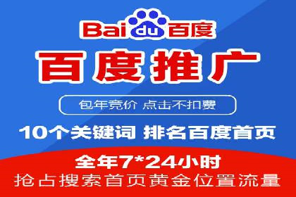 医疗行业SEM优化师实战经验分享——提升品牌知名度和信任度